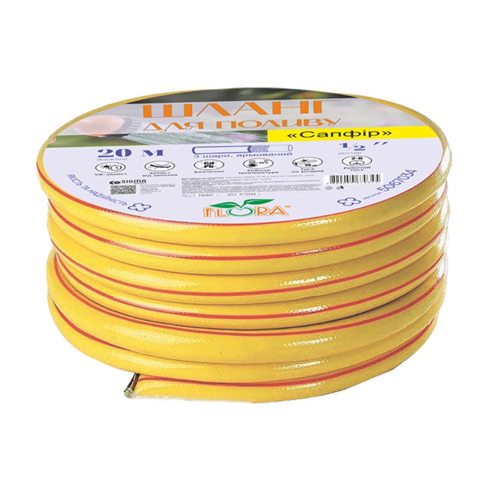 Шланг для полива Сапфир 3 слоя армированный 1″ 50м FLORA (5067364)