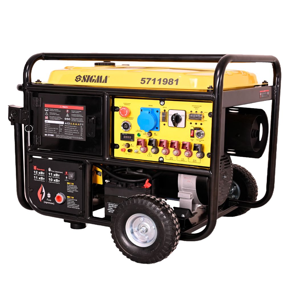 Генератор газ/бензин 220-380В 11/12кВт двухцилиндровый 4-тактный с выводом под АВР SIGMA (5711981)