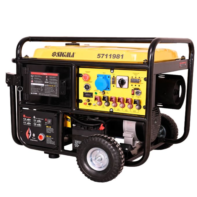 Генератор газ/бензин 220-380В 11/12кВт двоциліндровий 4-тактний з виведенням під АВР SIGMA (5711981)