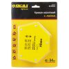 Магнит для сварки трапеция 34кг 105×65×65×45мм (30,45,60,75,90,135°) SIGMA (4270361)