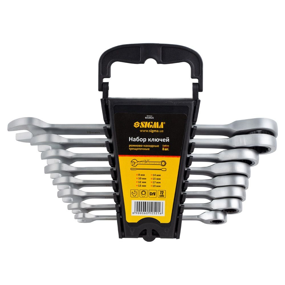 Ключи рожково-накидные с трещоткой 8шт (8, 10, 12, 13, 14, 15, 17, 19мм) CrV SIGMA (6010521)
