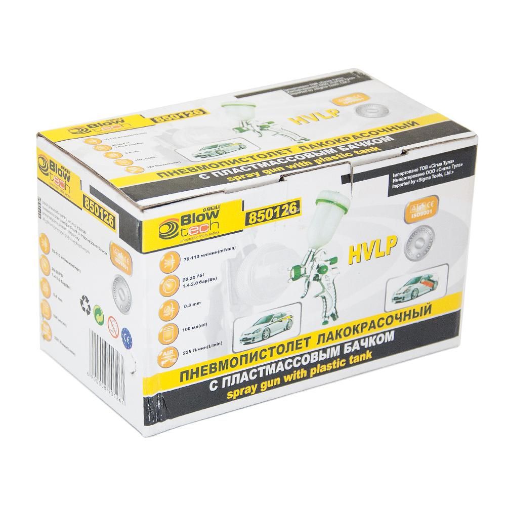 Фарборозпилювач HVLP Ø0.8мм 50-140л/хв 2-3бар в/б 100мл (пласт) SIGMA (6812221)