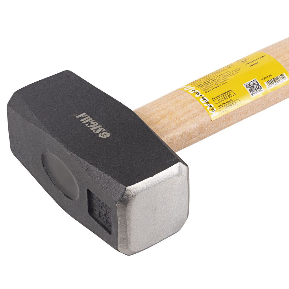 Кувалда 2000г деревянная ручка (дуб) SIGMA (4311361)