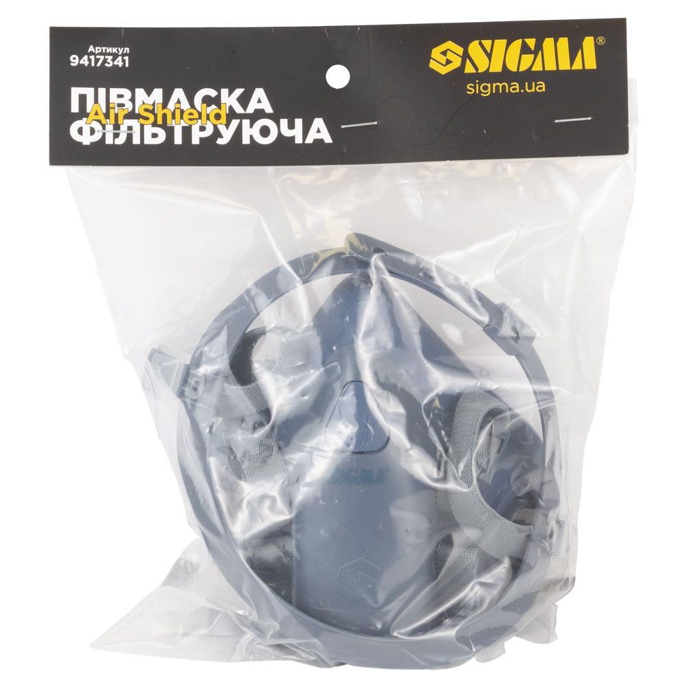 Півмаска Air Shield без фільтрів SIGMA (9417341)