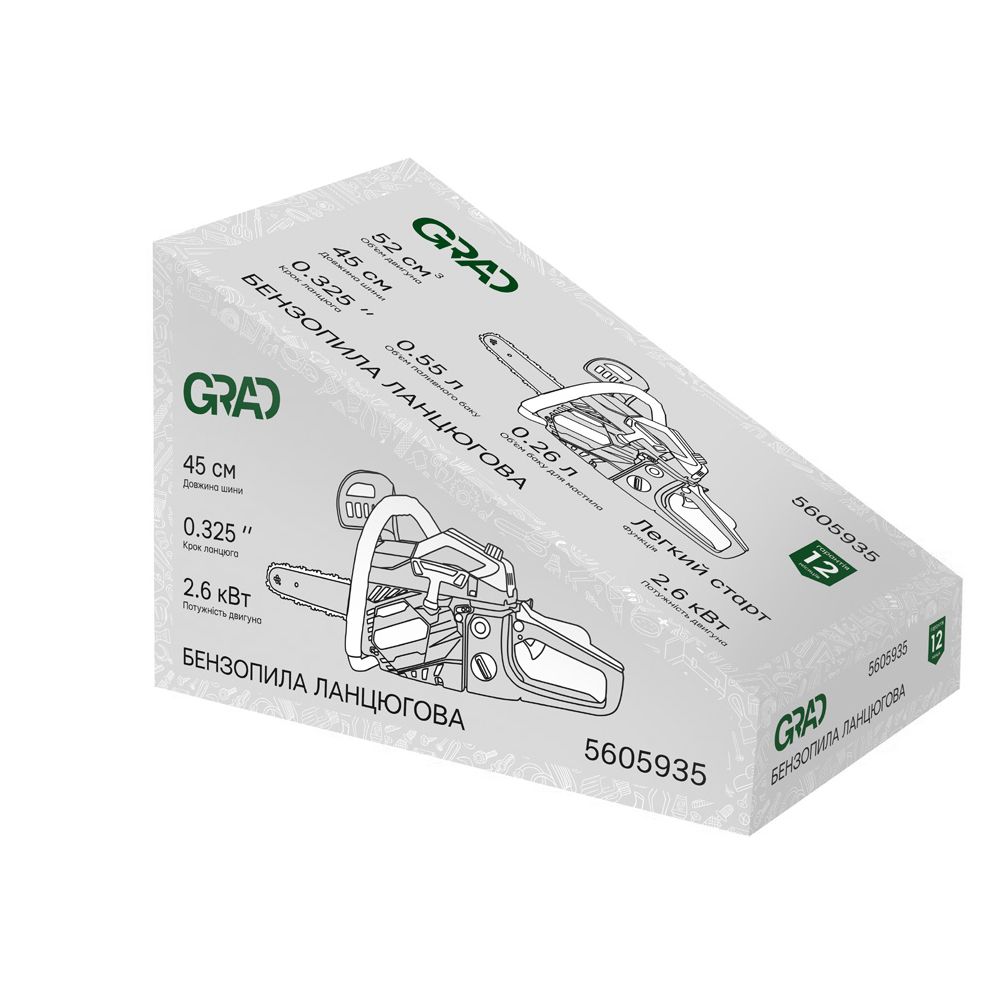 Бензопила цепная 2.6кВт шина 45см шаг цепи 0.325 GRAD (5605935)