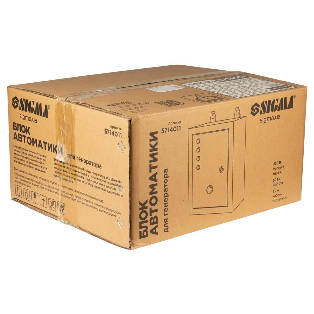 Блок автоматики для генераторів 220В SIGMA (5714011)
