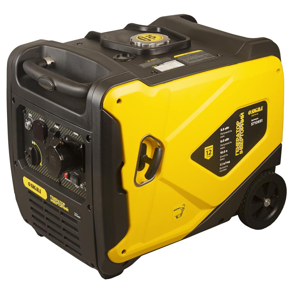 Генератор інверторний бензиновий 220В 5.5/6.0кВт 50дБ 4-х тактний з виведенням під АВР SIGMA (571069
