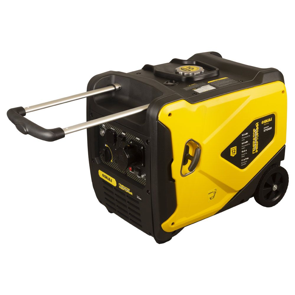 Генератор інверторний бензиновий 220В 5.5/6.0кВт 50дБ 4-х тактний з виведенням під АВР SIGMA (571069