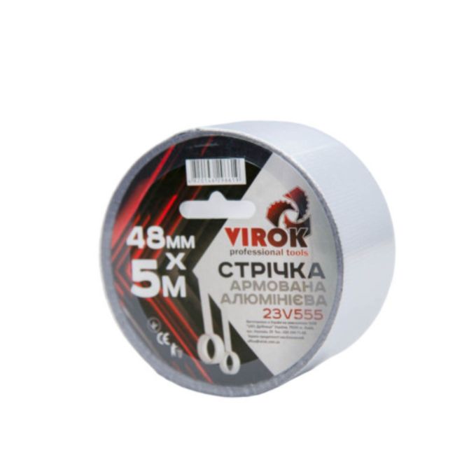 Стрічка армована VIROK 48 мм х 5 м. 150 мкм срібна
