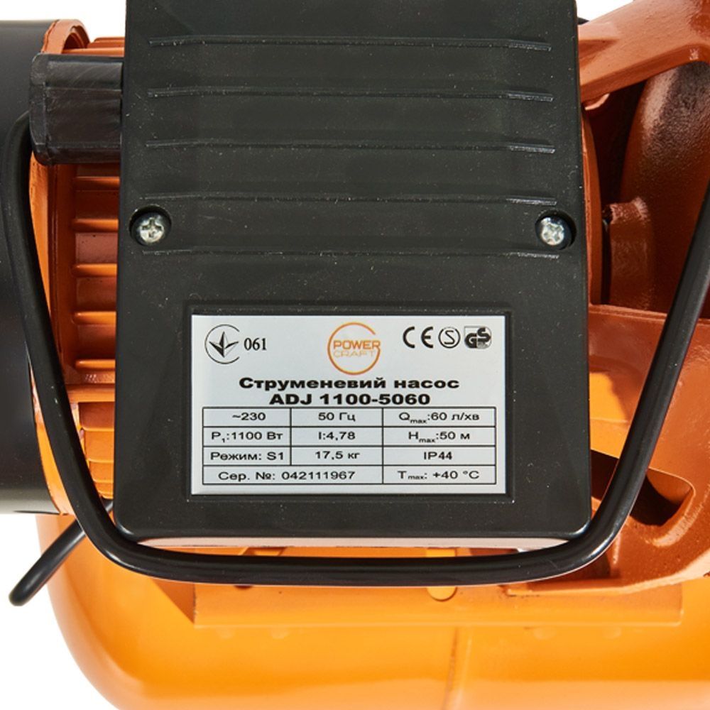 Насосна станція струменева Powercraft ADJ 1100-5060