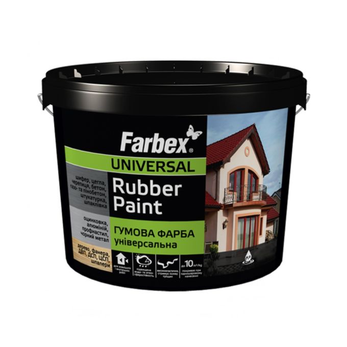 Фарба гумова Універсальна сіра, TM Farbex - 12 кг