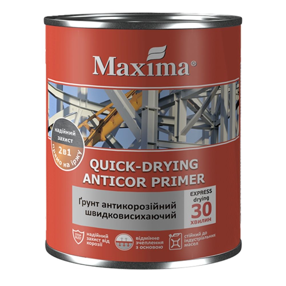 Грунт антикорозійний швидковисихаючий, сірий, ТМ «Maxima» -  0,9 кг
