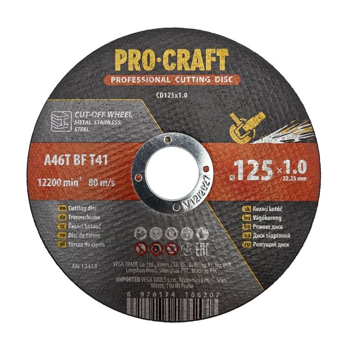 Диск відрізний Procraft CD125x1.0 125 мм 1,0 мм 22,2 мм (10шт)