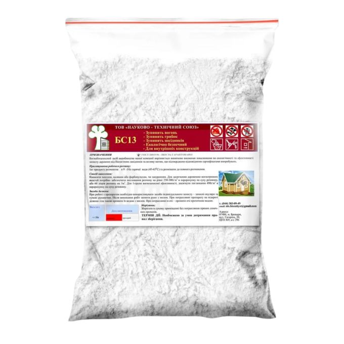 АЛАНА БС-13 Биозащита смесь сухая, 1кг