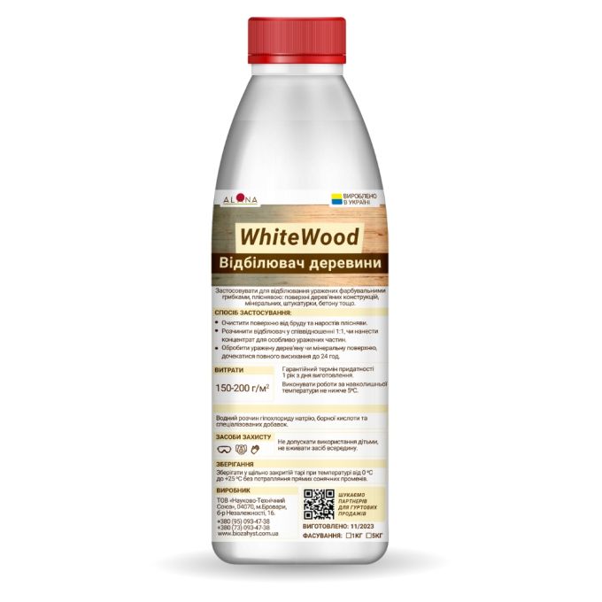 Отбеливатель для древесины АЛАНА 1кг