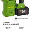 Акумуляторний перфоратор Procraft PHA50 Кейс (з 1 акб та ЗП)