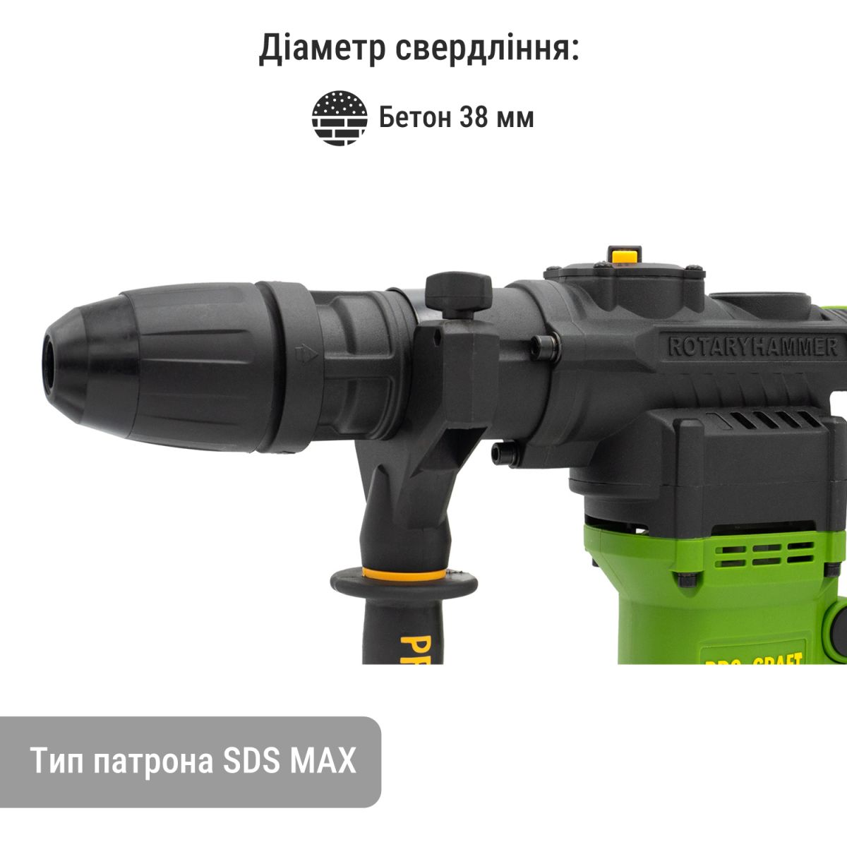 Акумуляторний перфоратор Procraft PHA50 Кейс (з 1 акб та ЗП)