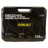 Набір насадок торцевих і біти, ключів, інструментів ¼" ⅜" ½" 128шт CrV SIGMA (6003791)