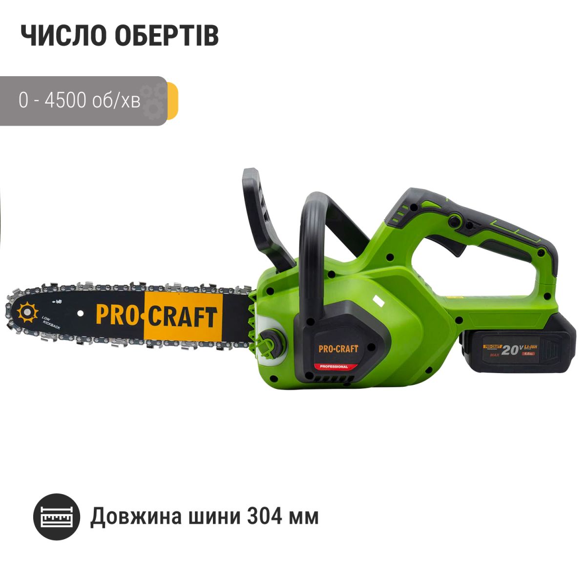Акумуляторна пила Procraft PKA38 (без АКБ та ЗП)