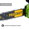 Акумуляторна пила Procraft PKA38 (без АКБ та ЗП)