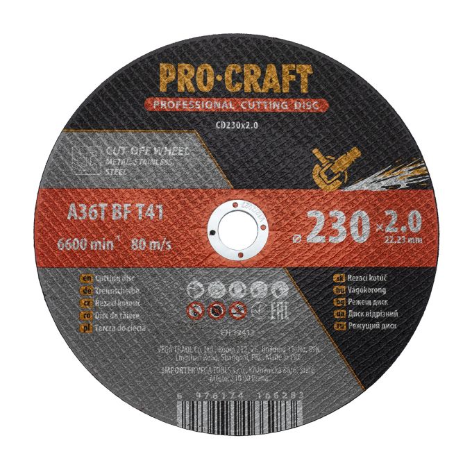 Диск відрізний Procraft CD230x2.0 230 мм 2,0 мм 22,2 мм