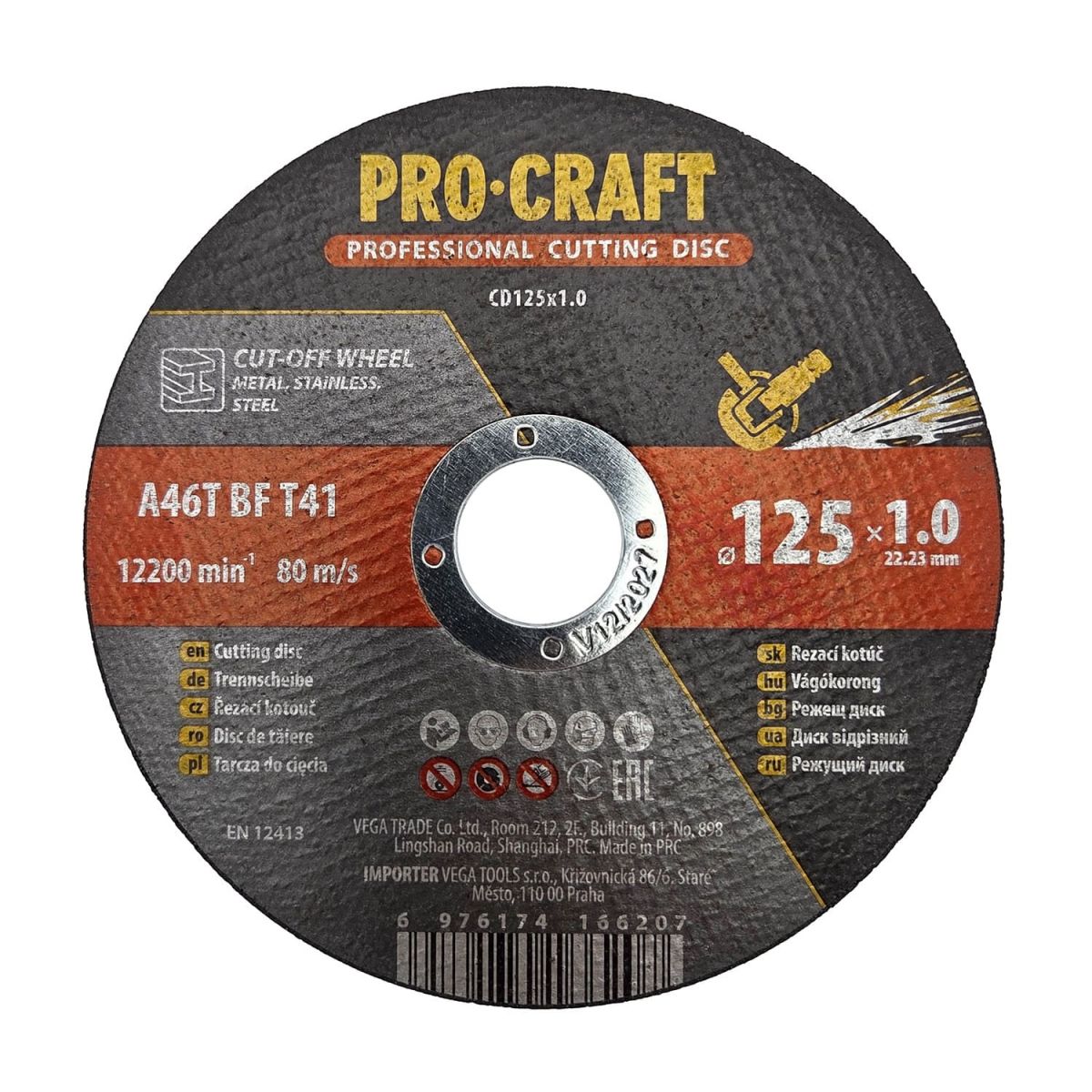 Диск відрізний Procraft CD125x1.0b 125 мм 1,0 мм 22,2 мм 10 шт/уп