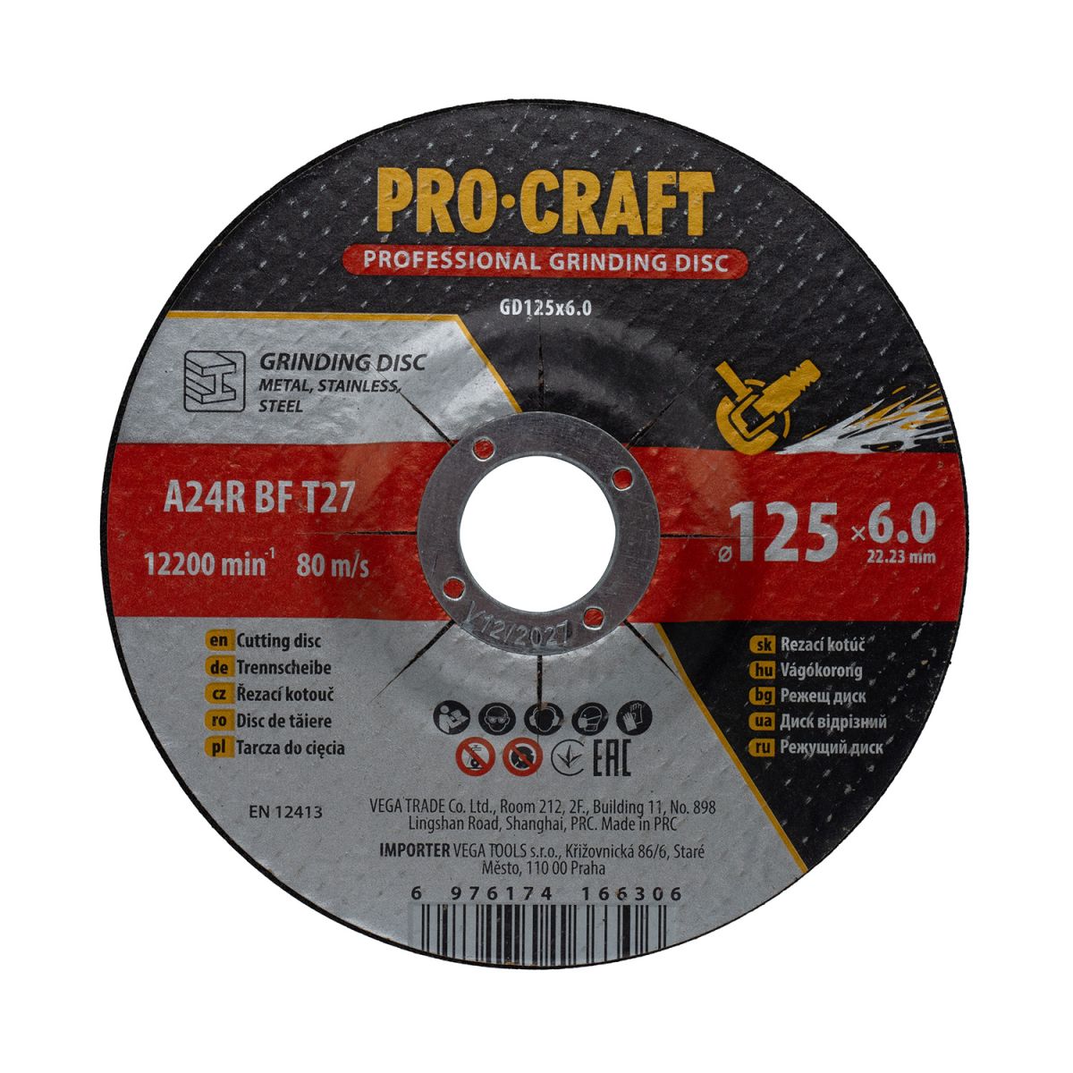 Диск зачистной Procraft GD125x6.0 125 мм 6,0 мм 22,2 мм