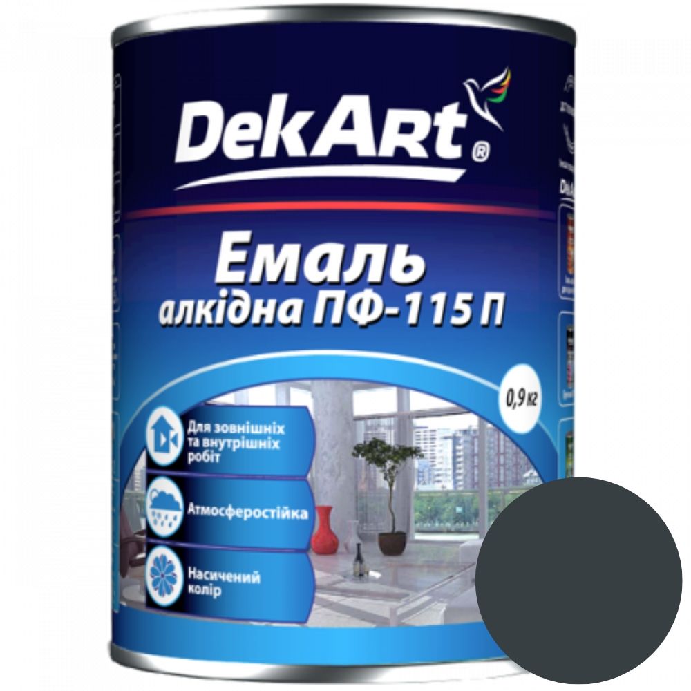 Емаль алкідна ПФ-115П темно-сіра DekArt - 0,9кг