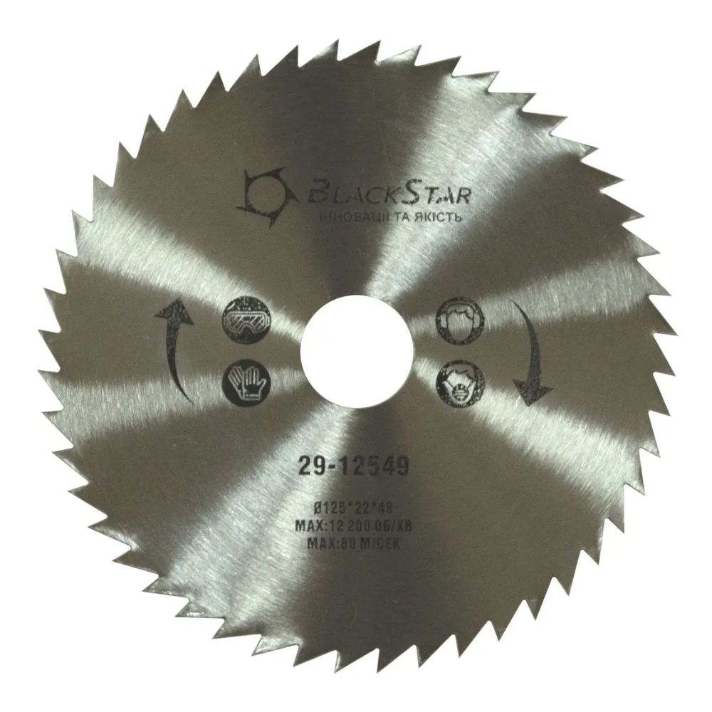 Пиляльний диск по деревині 125*22*48(без напайки) "BlackStar"