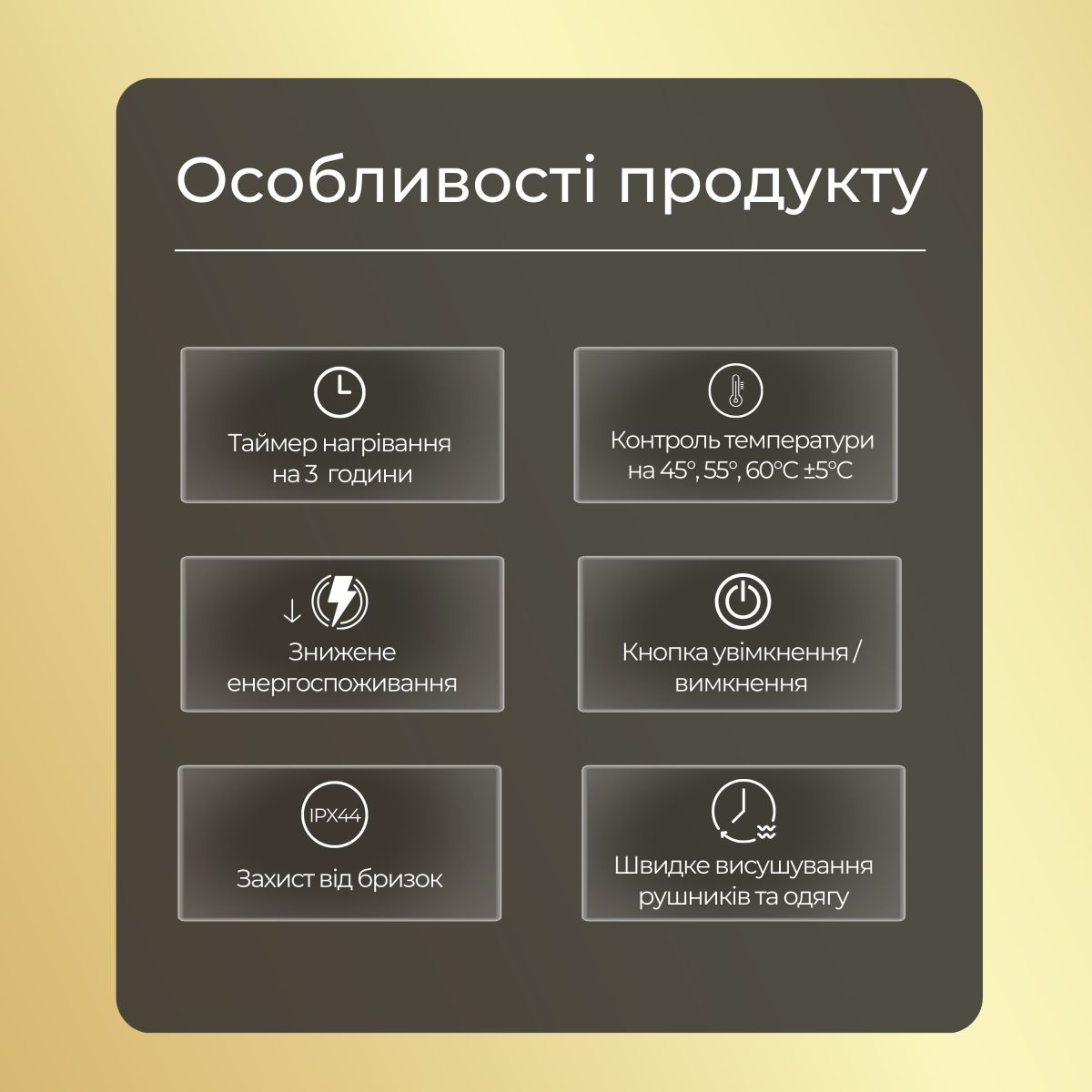 Рушникосушарка електрична Carino ELISA з контроллером Чорний матовий 490*790