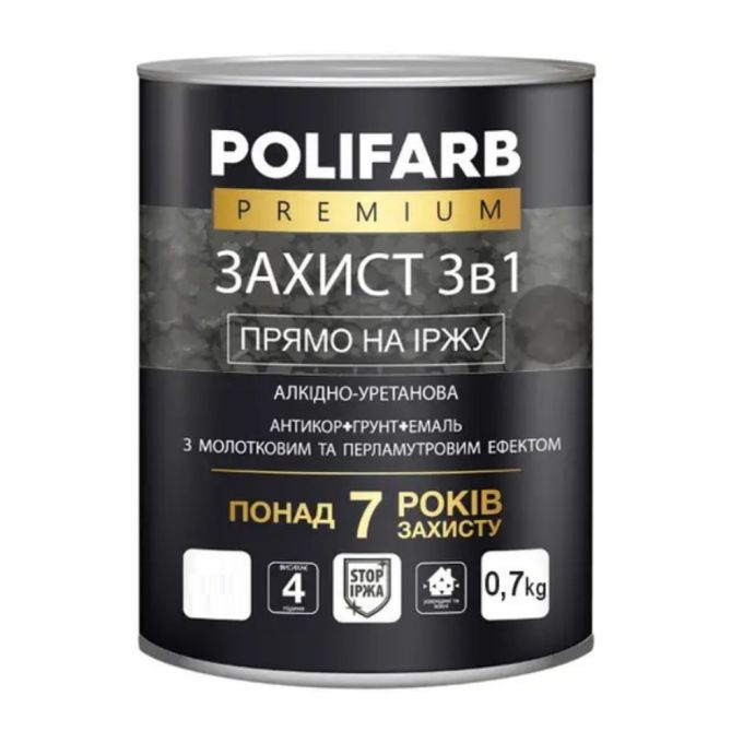 Polifarb Защита 3в1 молоток кор.шок. 0,7кг