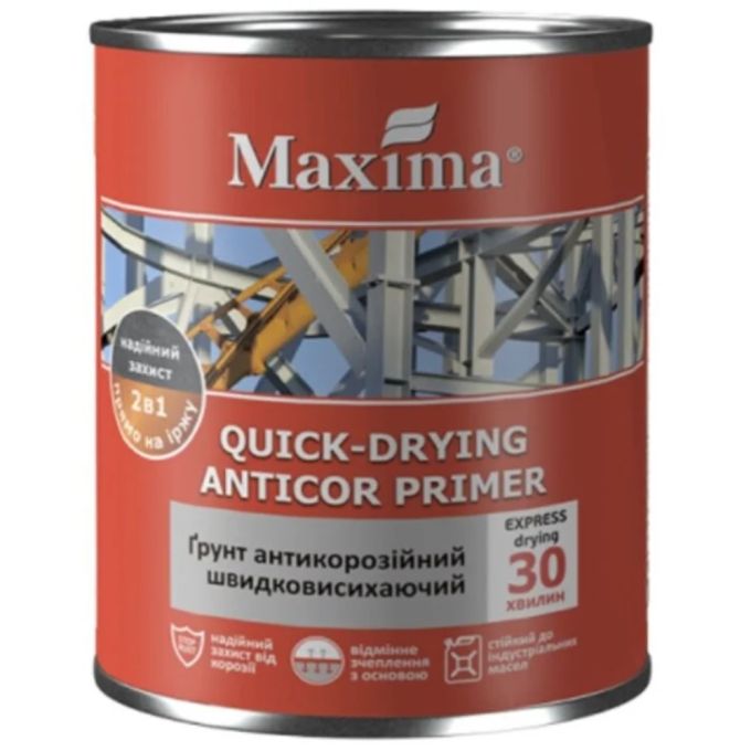 Грунт антикорозійний швидковисихаючий, червоно-коричневий, ТМ «Maxima» - 0,9 кг