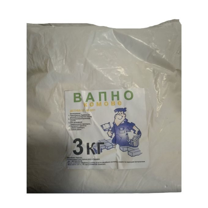 Вапно комоване 3кг