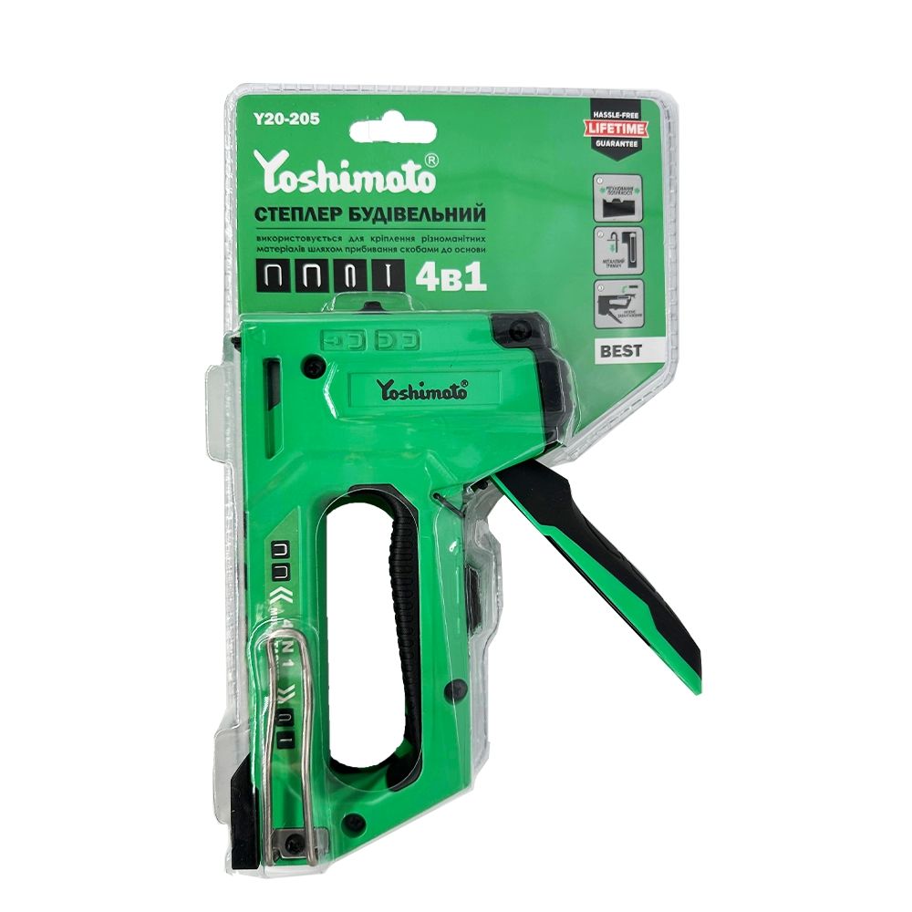 Степлер будівельний Best Yoshimoto, 4in1