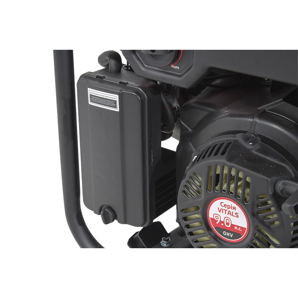 Генератор бензиновий інверторний Vitals IG 5.0bat