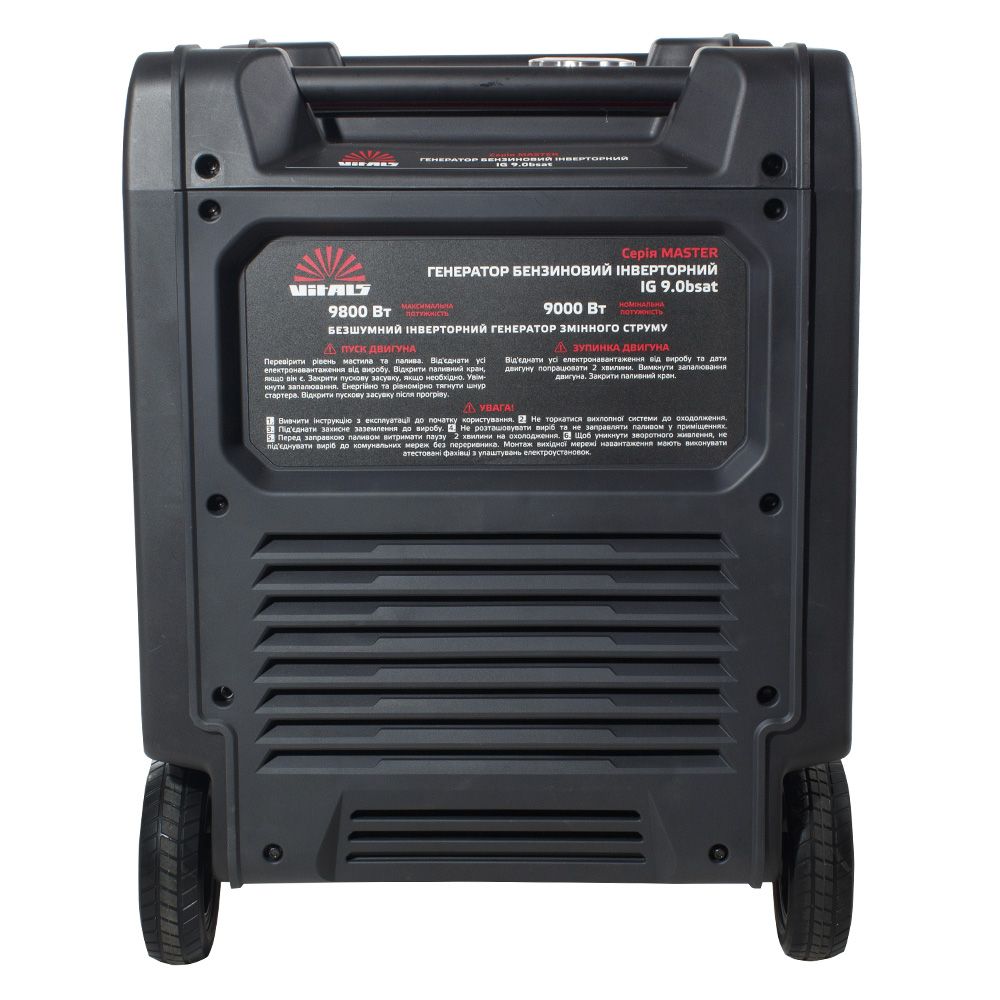 Генератор бензиновий інверторний Vitals Master IG 9.0bsat