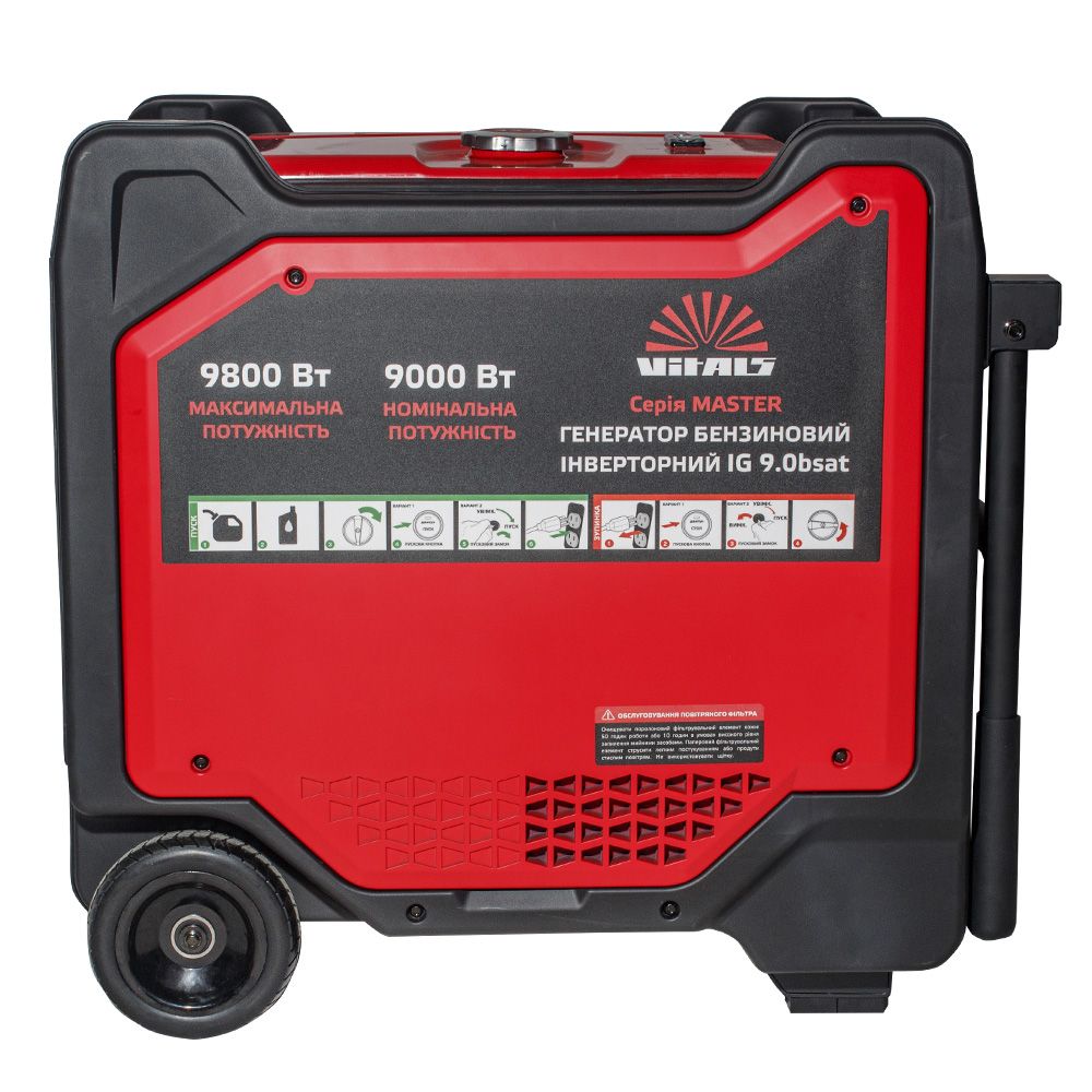 Генератор бензиновий інверторний Vitals Master IG 9.0bsat