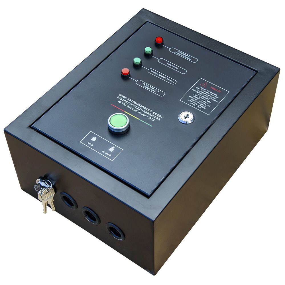Генератор бензиновий інверторний Vitals IG 10.0bat dual power + ATS