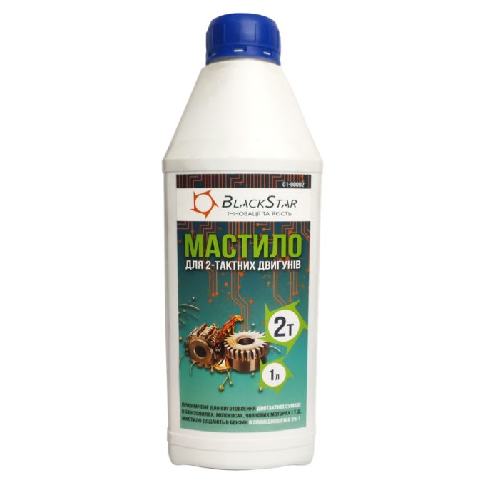 Мастило для 2-тактних двигунів 1л (зелене) "BlackStar"