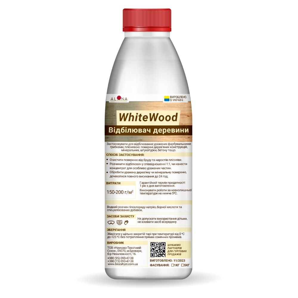 Отбеливатель для древесины АЛАНА 5кг