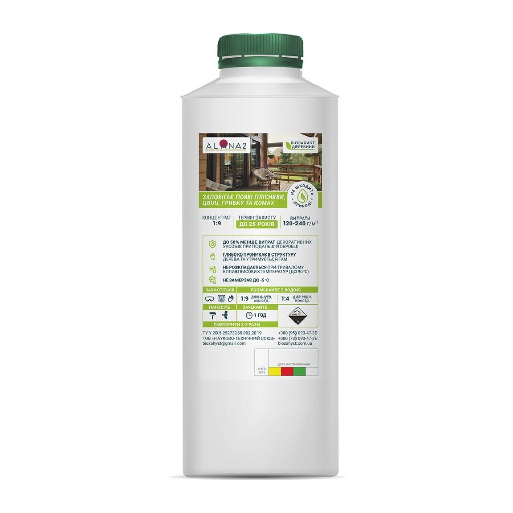 Средство биозащитное АЛАНА-2 концентрат 1:9 прозрачный 1кг