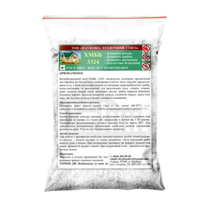 Алана ХМББ-3324 Биозащита смесь сухая, 10кг