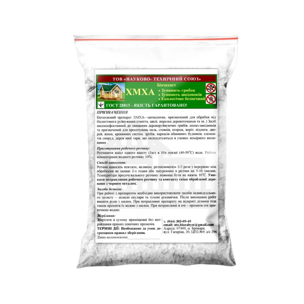 Алана ХМХА Биозащита смесь сухая, 1кг