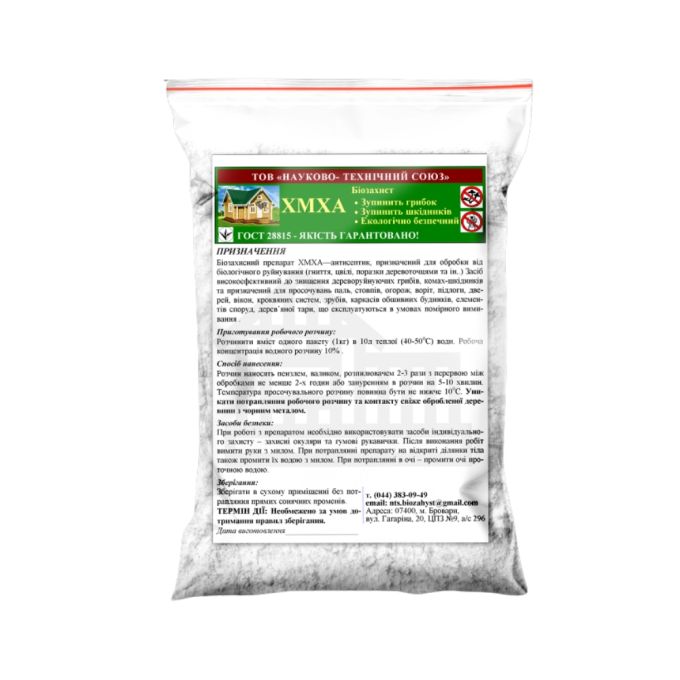 Алана ХМХА Биозащита смесь сухая, 1кг