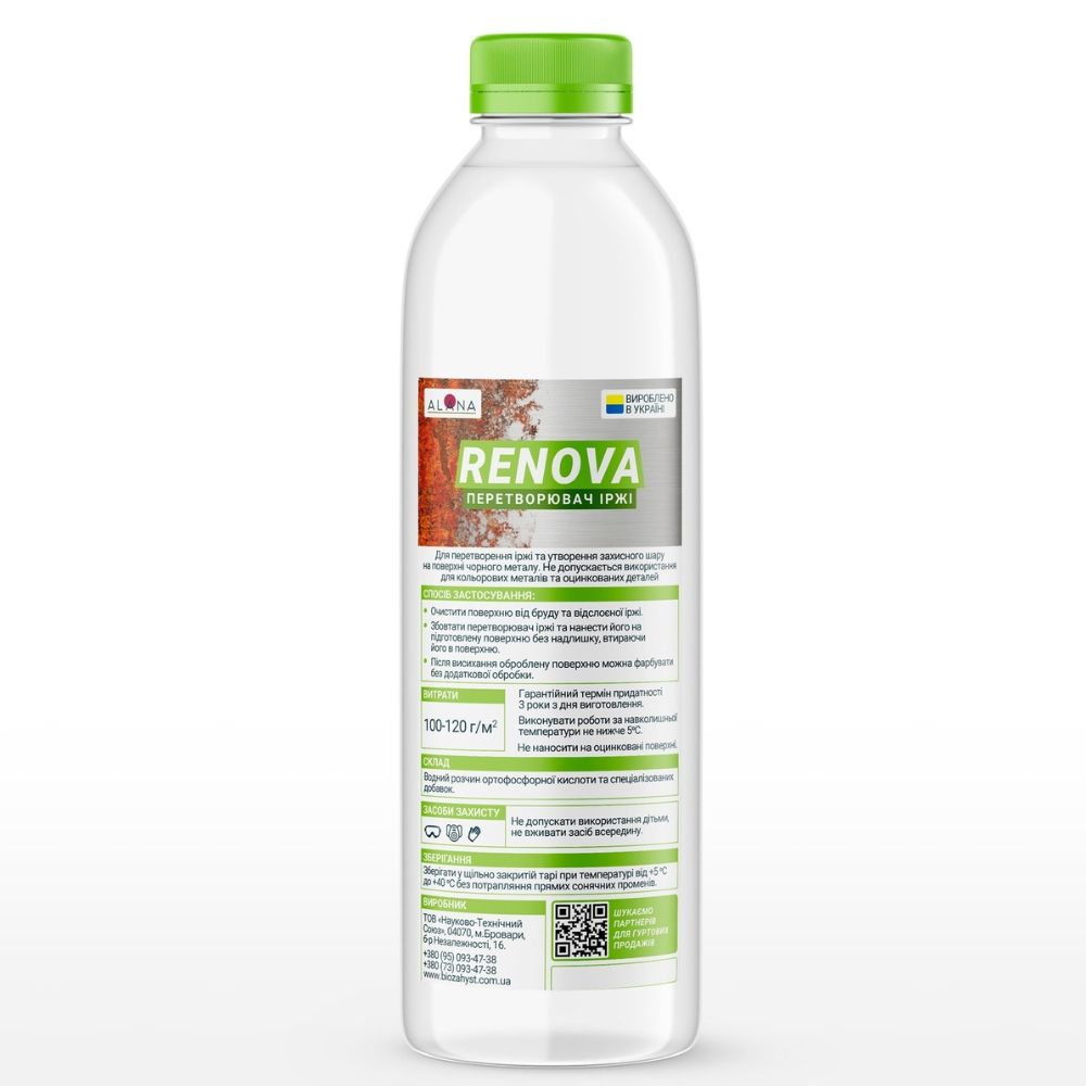 АЛАНА Перетворювач іржі Renova, 0,5кг