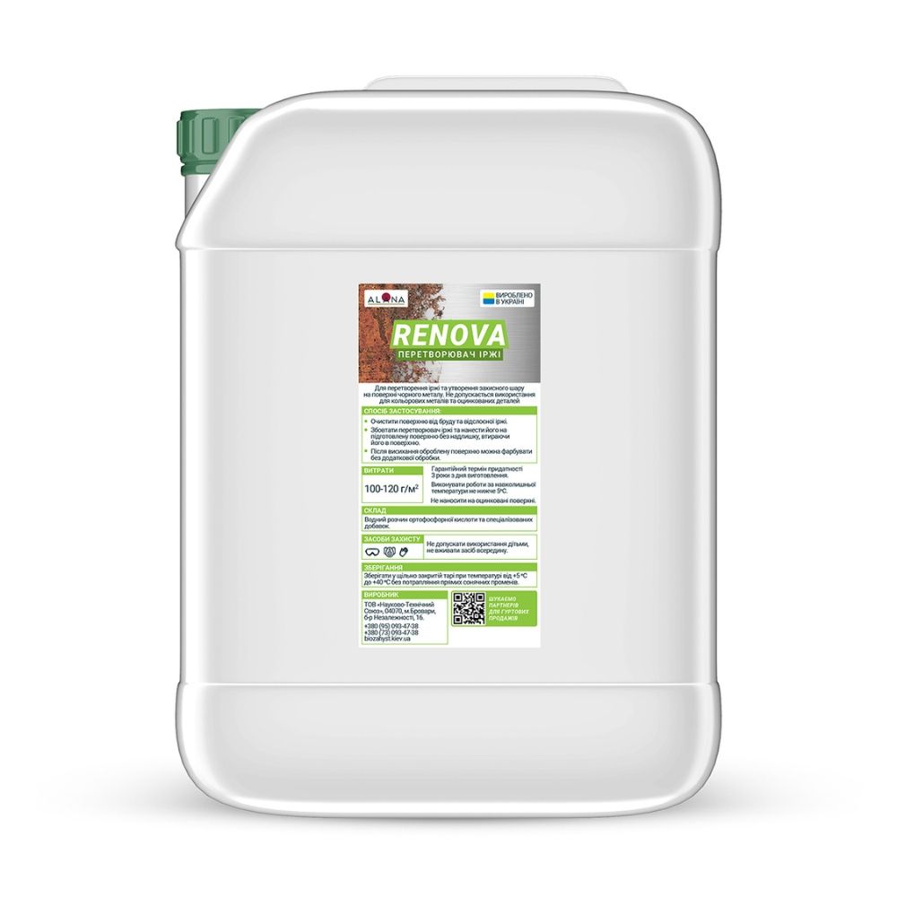 АЛАНА Перетворювач іржі Renova, 5кг