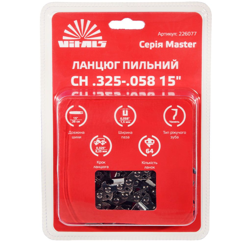 Цепь пильная Vitals Master СН .325-.058 15" (64 звена)