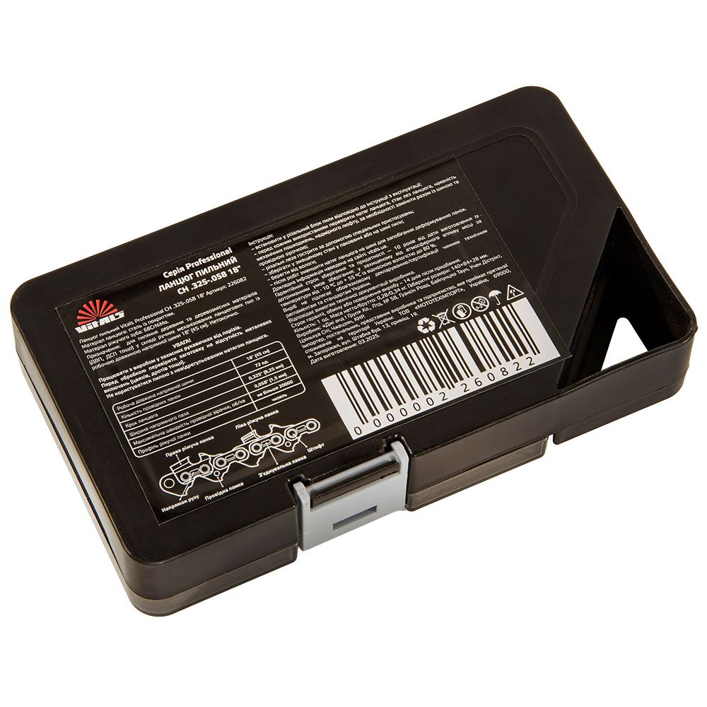 Цепь пильная Vitals Professional СН 3/8"-.050 14" (52 звена)