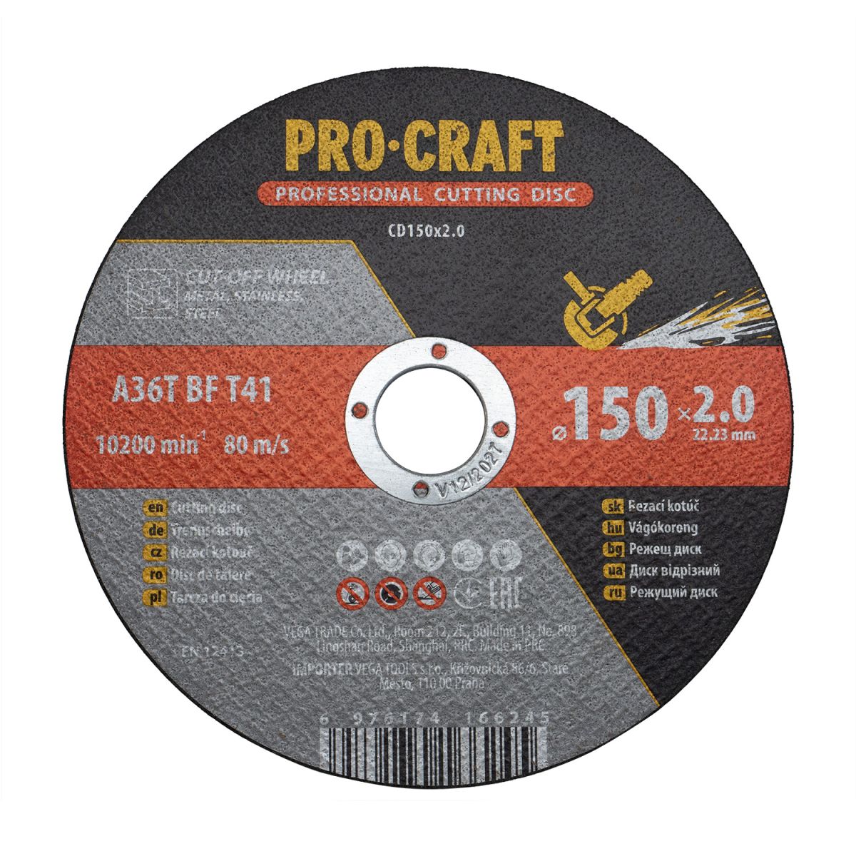 Диск відрізний Procraft CD150x2.0 150 мм 2,0 мм 22,2 мм
