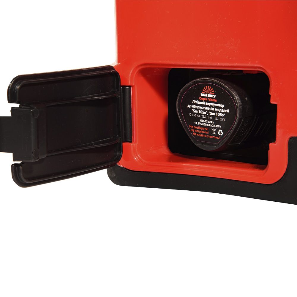 Опрыскиватель аккумуляторный Vitals Sm 108о